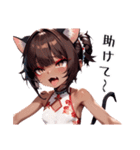 スポーツキャットちゃん チャイナVer（個別スタンプ：20）
