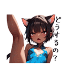 スポーツキャットちゃん チャイナVer（個別スタンプ：23）