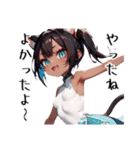 スポーツキャットちゃん チャイナVer（個別スタンプ：24）