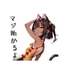 スポーツキャットちゃん チャイナVer（個別スタンプ：26）