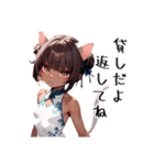 スポーツキャットちゃん チャイナVer（個別スタンプ：28）