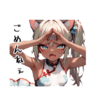 スポーツキャットちゃん チャイナVer（個別スタンプ：29）