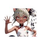 スポーツキャットちゃん チャイナVer（個別スタンプ：30）