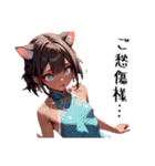 スポーツキャットちゃん チャイナVer（個別スタンプ：34）