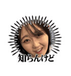 Yume is life 2（個別スタンプ：7）