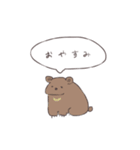 ちょんぼり丸。（個別スタンプ：2）