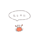 ちょんぼり丸。（個別スタンプ：6）