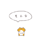 ちょんぼり丸。（個別スタンプ：8）