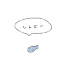 ちょんぼり丸。（個別スタンプ：13）