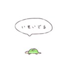 ちょんぼり丸。（個別スタンプ：20）