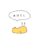 ちょんぼり丸。（個別スタンプ：22）