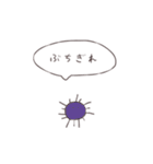 ちょんぼり丸。（個別スタンプ：29）