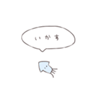 ちょんぼり丸。（個別スタンプ：33）