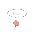 ちょんぼり丸。（個別スタンプ：34）