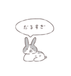 ちょんぼり丸。（個別スタンプ：37）