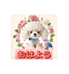 あみぐるみ動物達の日常（個別スタンプ：1）