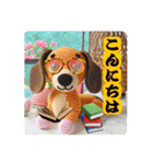 あみぐるみ動物達の日常（個別スタンプ：3）
