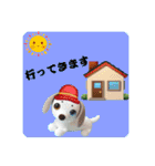 あみぐるみ動物達の日常（個別スタンプ：6）