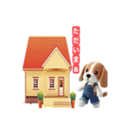 あみぐるみ動物達の日常（個別スタンプ：7）