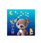 あみぐるみ動物達の日常（個別スタンプ：8）