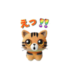 あみぐるみ動物達の日常（個別スタンプ：9）