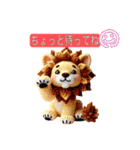 あみぐるみ動物達の日常（個別スタンプ：12）