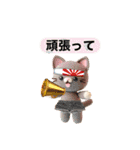 あみぐるみ動物達の日常（個別スタンプ：15）