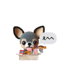 あみぐるみ動物達の日常（個別スタンプ：16）