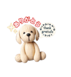 あみぐるみ動物達の日常（個別スタンプ：22）