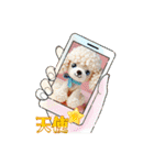 あみぐるみ動物達の日常（個別スタンプ：24）