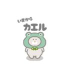 ねずみのプーキー（個別スタンプ：4）