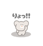 ねずみのプーキー（個別スタンプ：7）