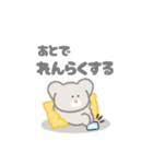 ねずみのプーキー（個別スタンプ：18）