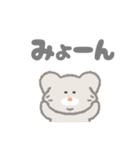 ねずみのプーキー（個別スタンプ：27）