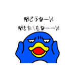 不機嫌？ペンギン（個別スタンプ：1）