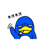不機嫌？ペンギン（個別スタンプ：2）