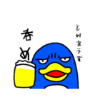 不機嫌？ペンギン（個別スタンプ：4）