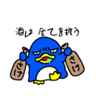 不機嫌？ペンギン（個別スタンプ：5）