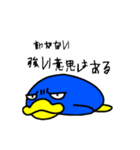 不機嫌？ペンギン（個別スタンプ：6）