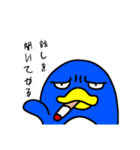 不機嫌？ペンギン（個別スタンプ：7）