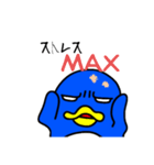 不機嫌？ペンギン（個別スタンプ：10）