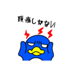 不機嫌？ペンギン（個別スタンプ：12）