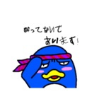 不機嫌？ペンギン（個別スタンプ：14）