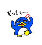 不機嫌？ペンギン（個別スタンプ：16）