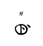 古代文字【ヲシテ文字】(其のニ)（個別スタンプ：10）