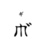 古代文字【ヲシテ文字】(其のニ)（個別スタンプ：11）