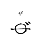 古代文字【ヲシテ文字】(其のニ)（個別スタンプ：15）