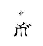 古代文字【ヲシテ文字】(其のニ)（個別スタンプ：21）