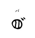 古代文字【ヲシテ文字】(其のニ)（個別スタンプ：25）