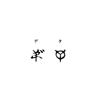 古代文字【ヲシテ文字】(其のニ)（個別スタンプ：38）